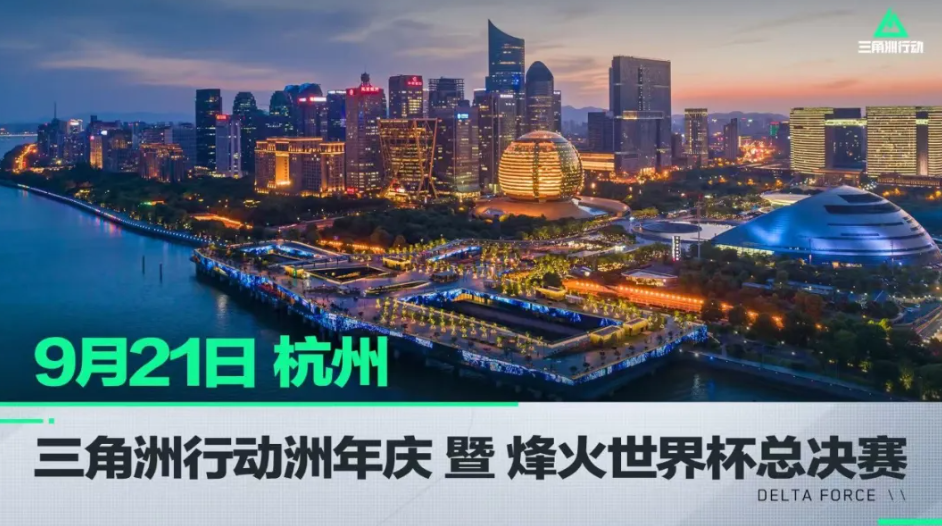 的赛事之一 的赛事之一