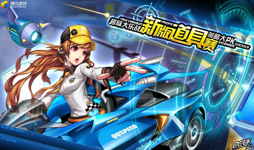 回放和战术 回放和战术