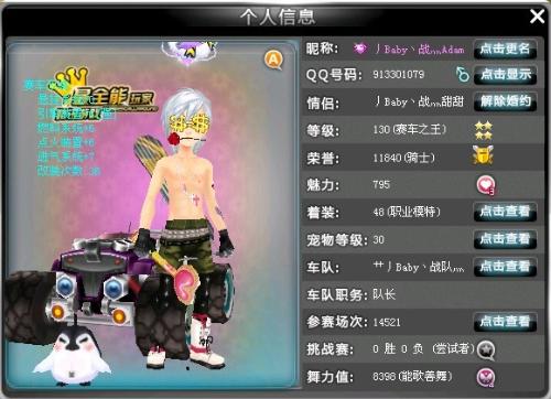 极高威胁 极高威胁