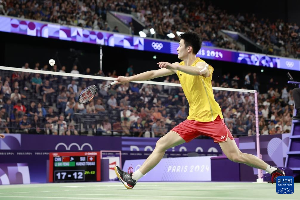 国际基金支 国际基金支