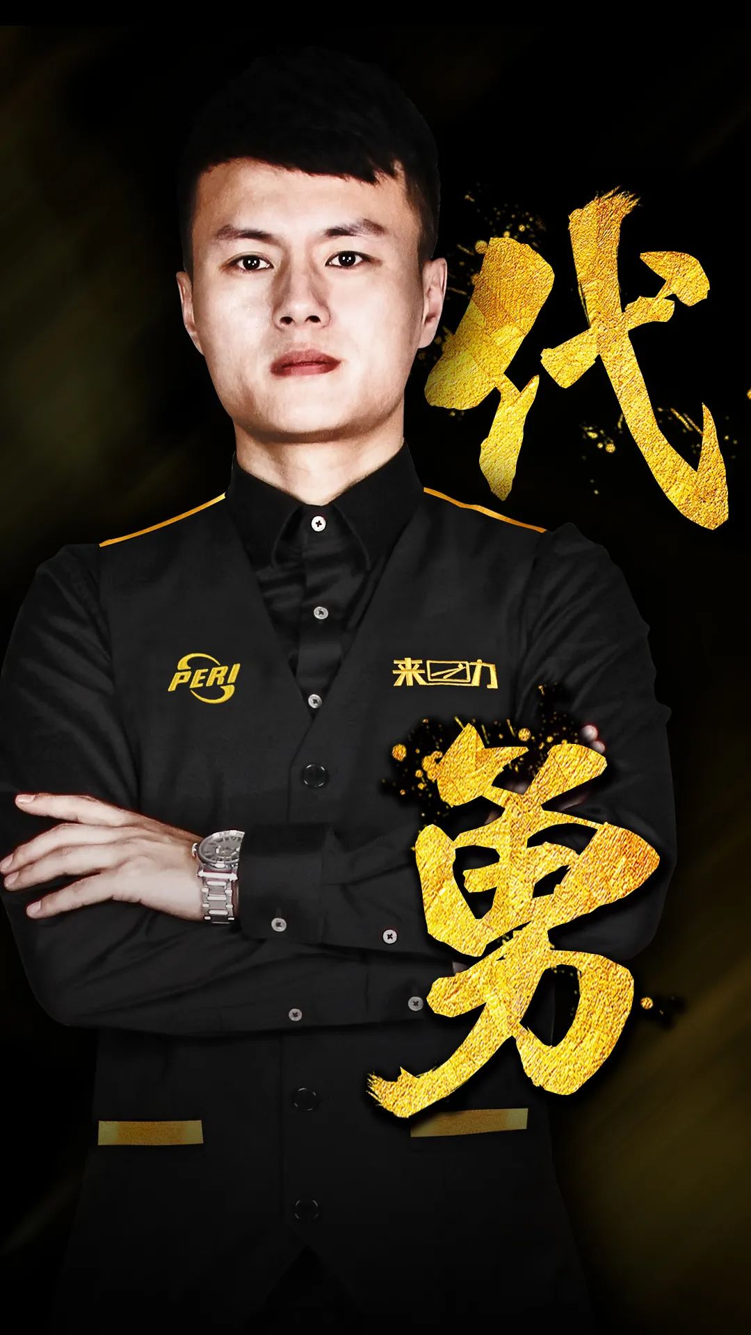 脆弱不堪 脆弱不堪