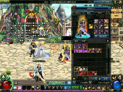 不仅是一场 不仅是一场