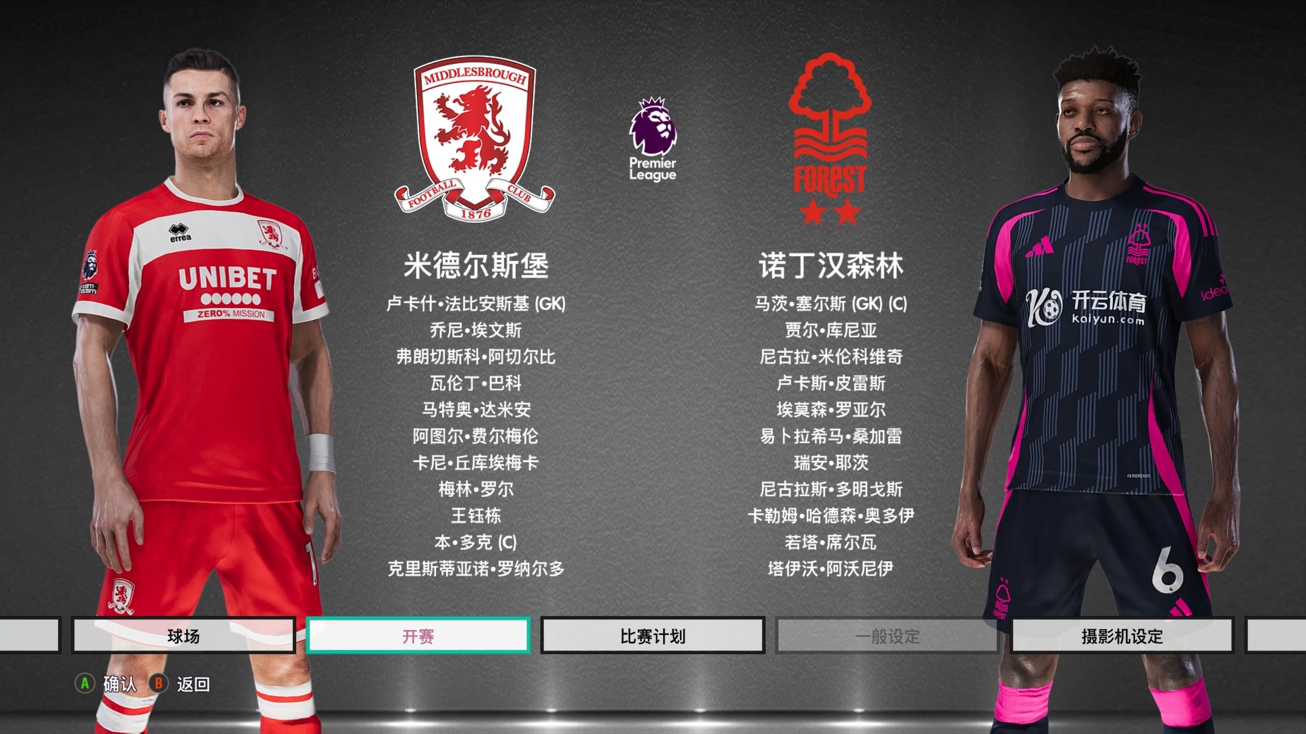 的品牌曝光 的品牌曝光