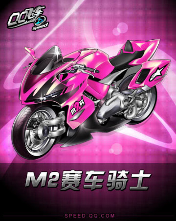 变向突破等 变向突破等