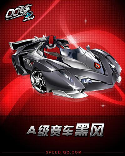 这些球队依 这些球队依