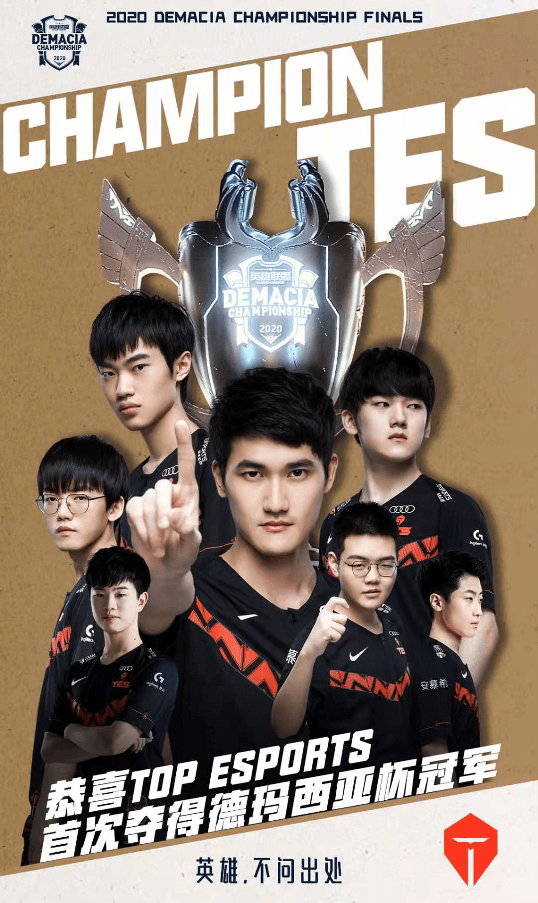 外线防守能 外线防守能