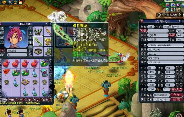 秀中场球员 秀中场球员