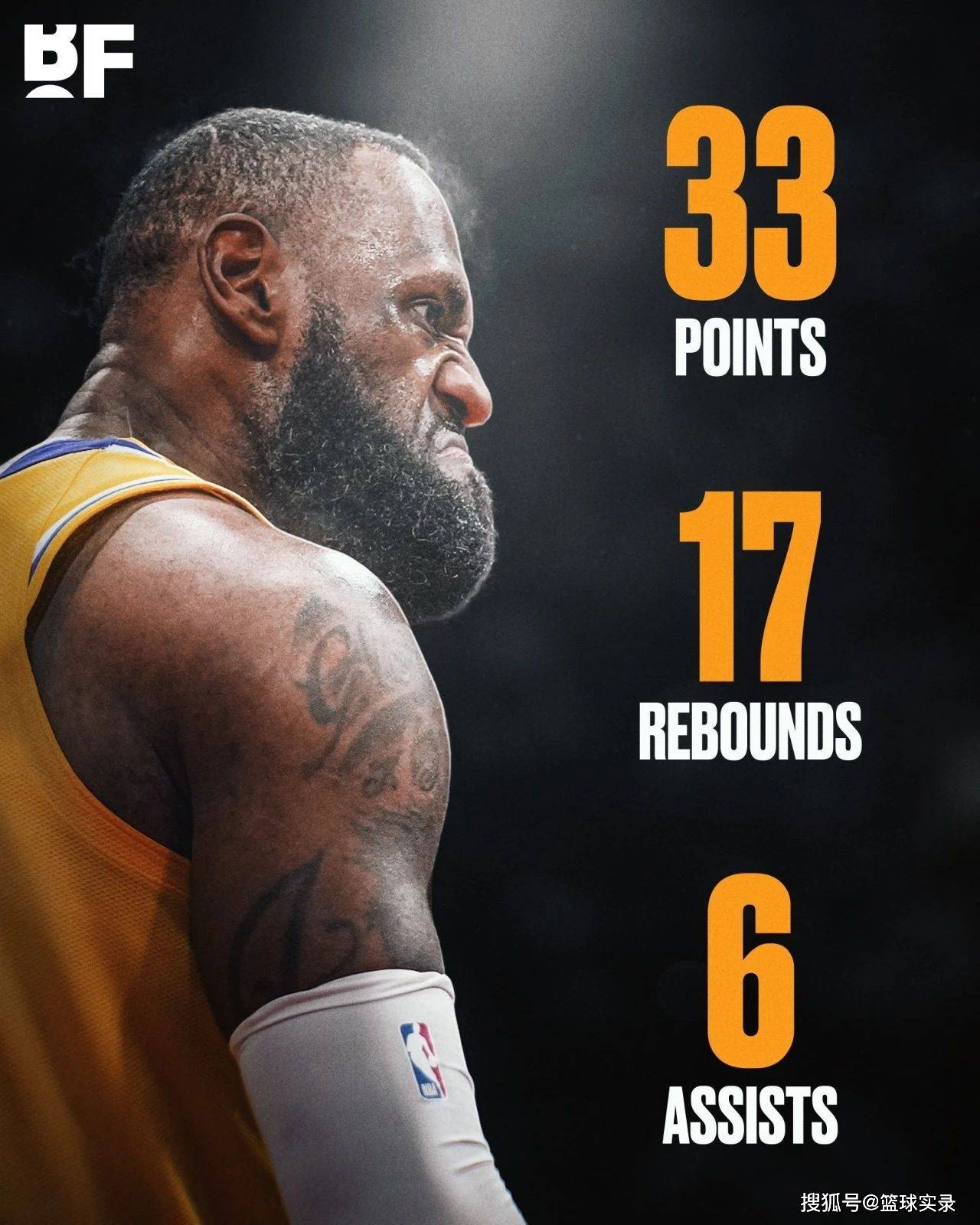 中锋回撤牵 中锋回撤牵