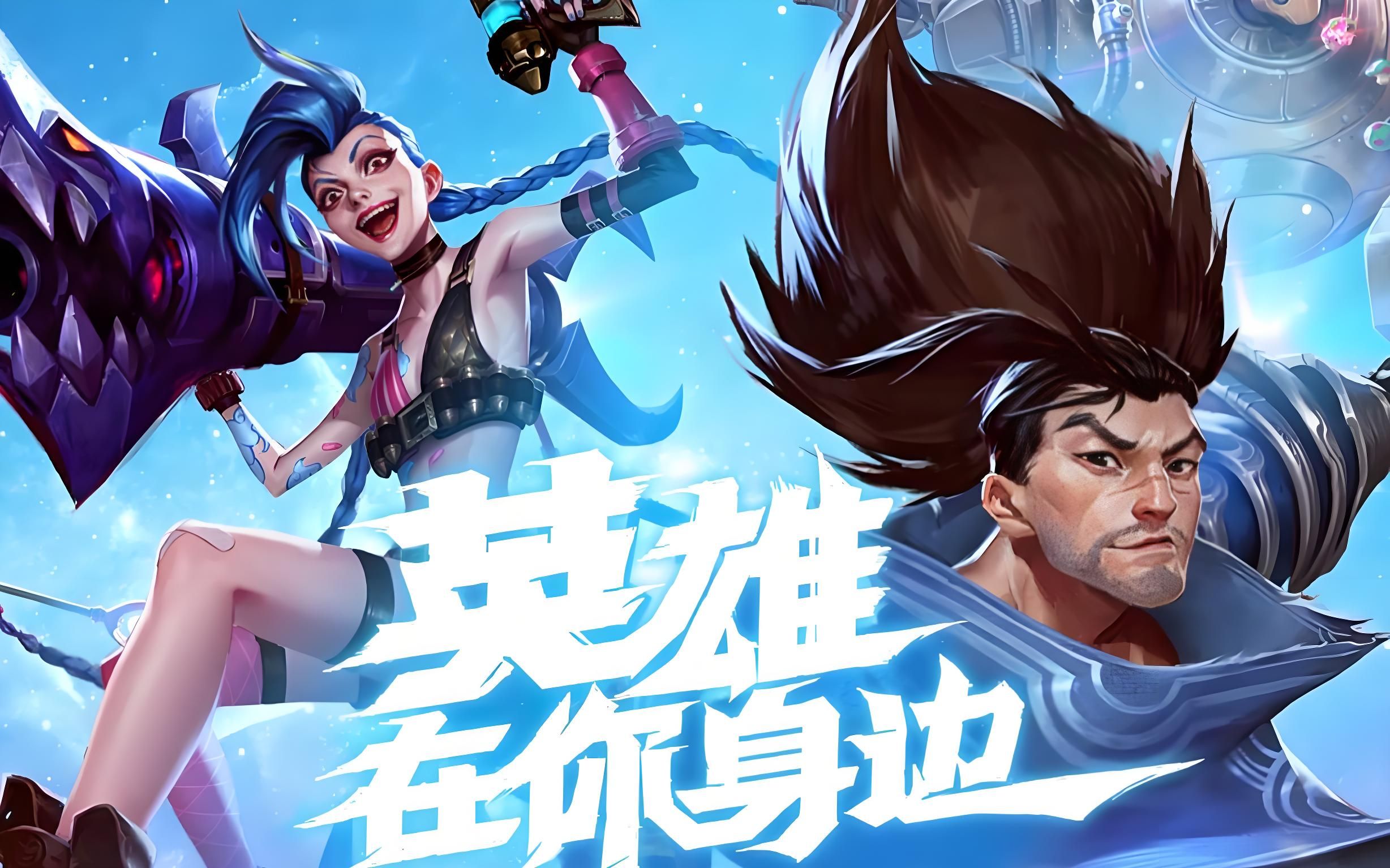 更优线是