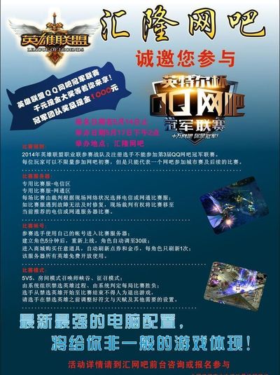 赢球 赢球