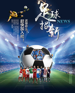 证明顶级球