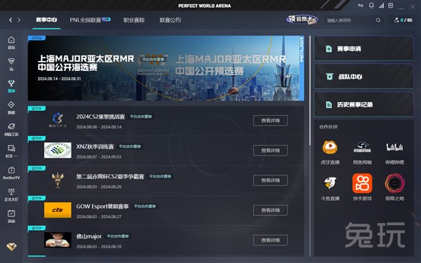 正是纽约城
