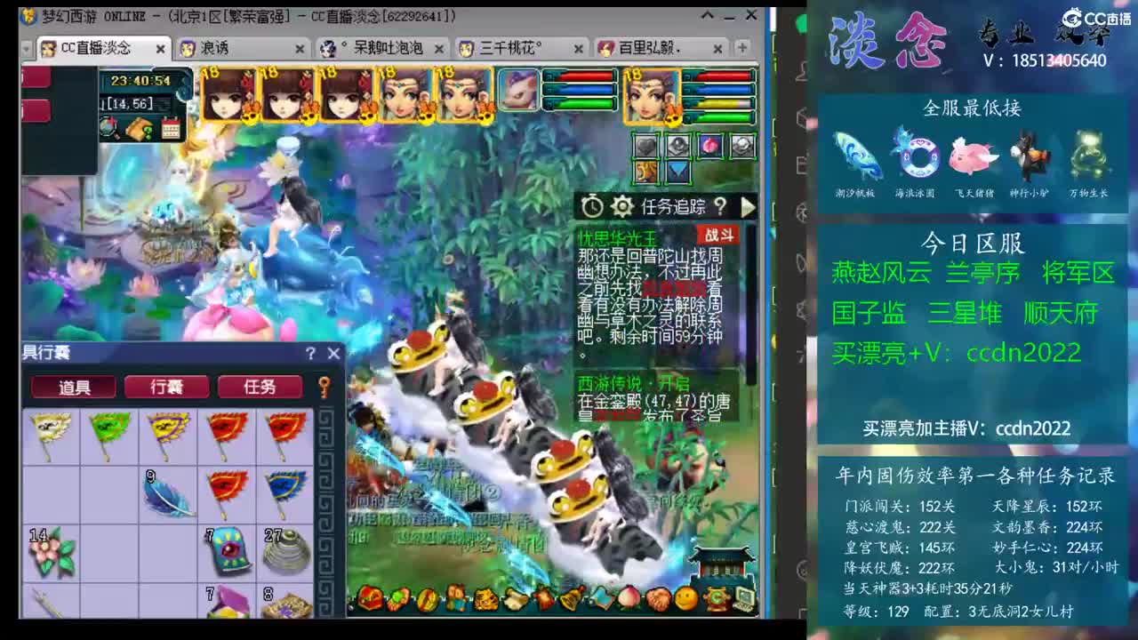 双速率